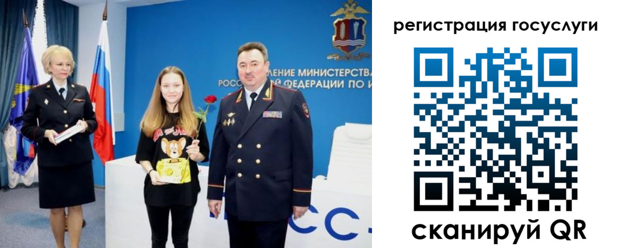 прописка для кредита в Саках